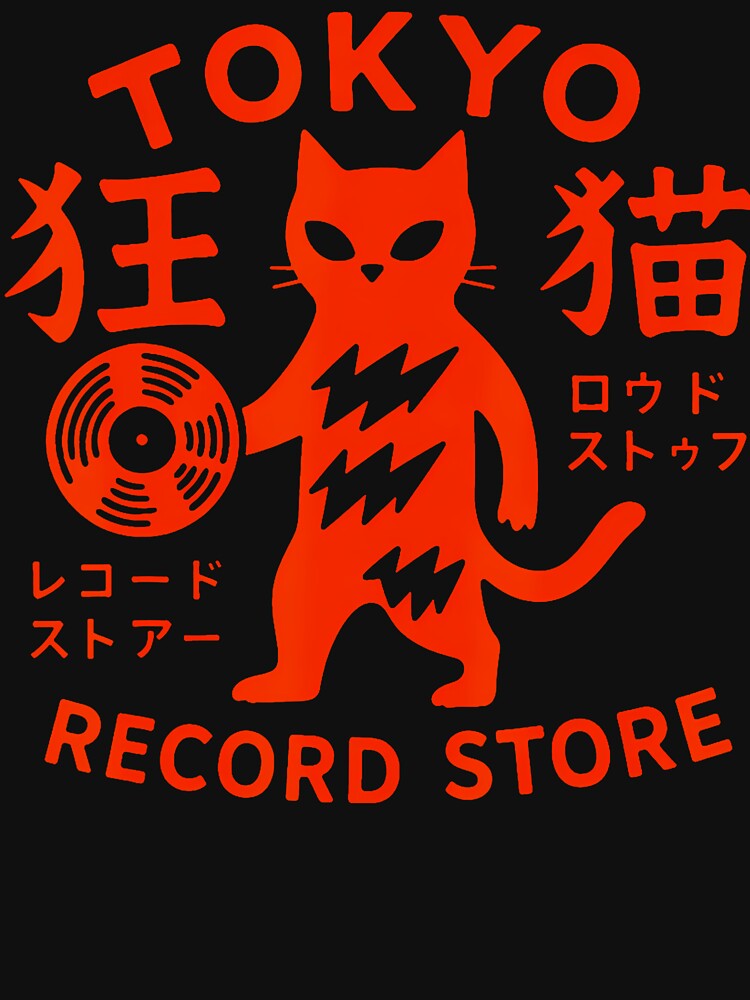 Tokyo Record Store Cat Vinyl Record Player Rock Japanese Art Shirt