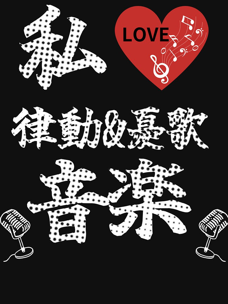 Tz5 Shirt