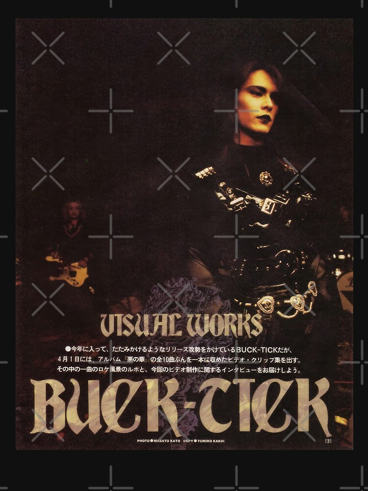 Atsushi Sakurai Buck Tick JRock 90s Shirt