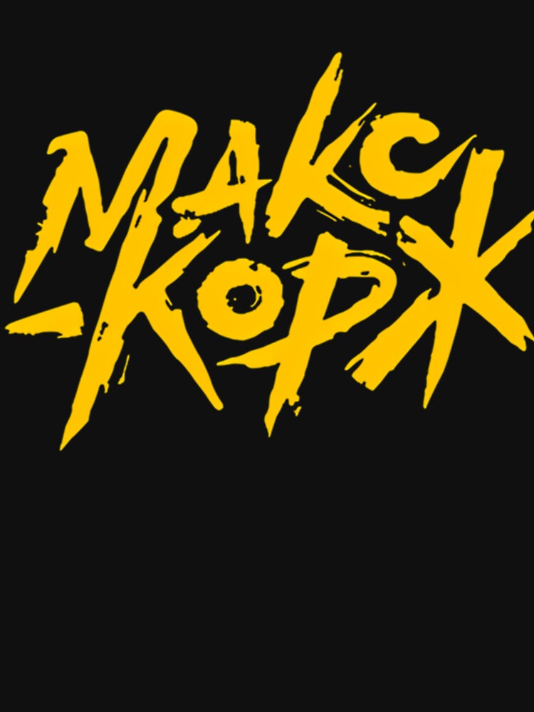 Max Korzh Fan Макс Корж Shirt