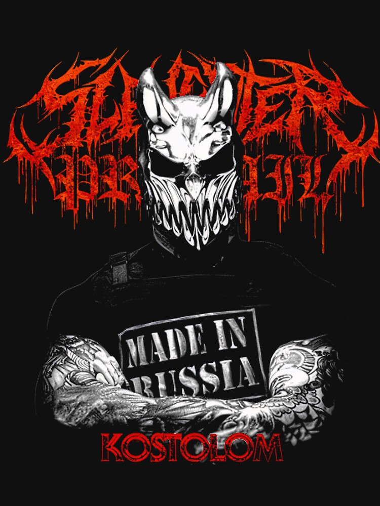 Album Lyrics Hardcore Retro 90s Song Vintage 80s Metal Band Adult Shirt