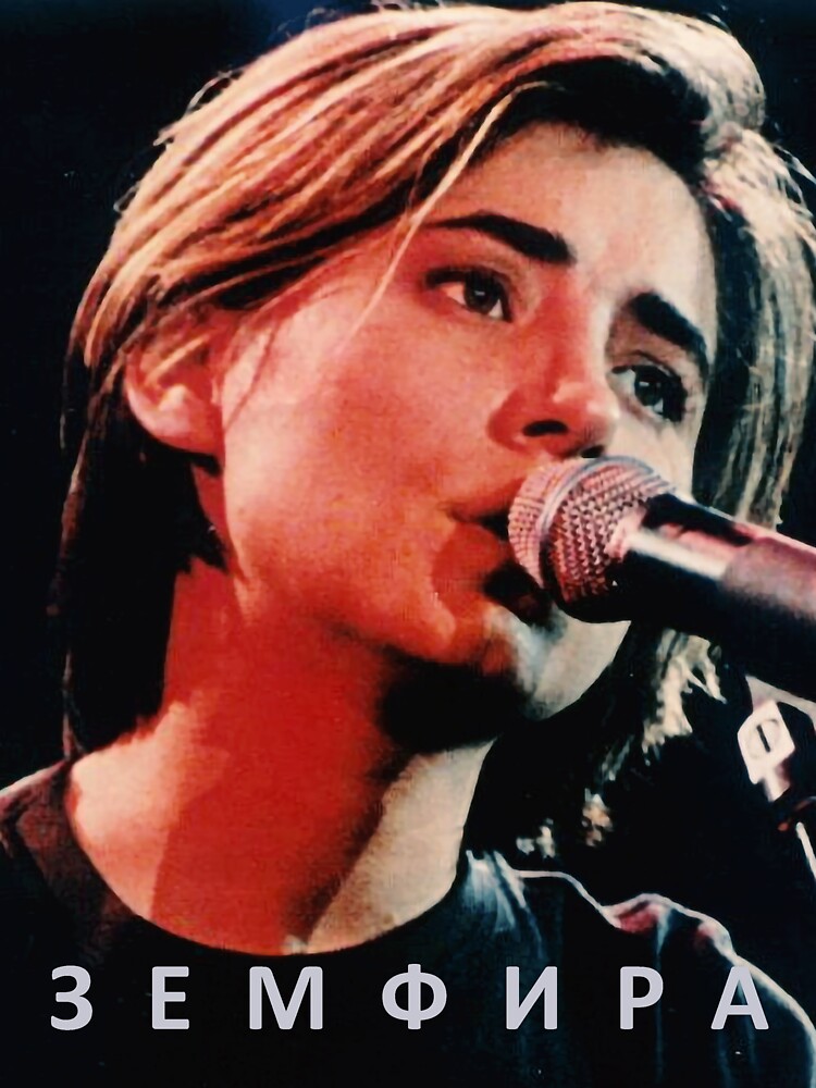 Zemfira 3 Shirt