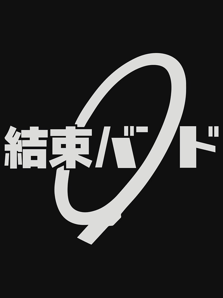 Kessoku Band Bocchi The Rock Logo - Kessoku Bando Shirt