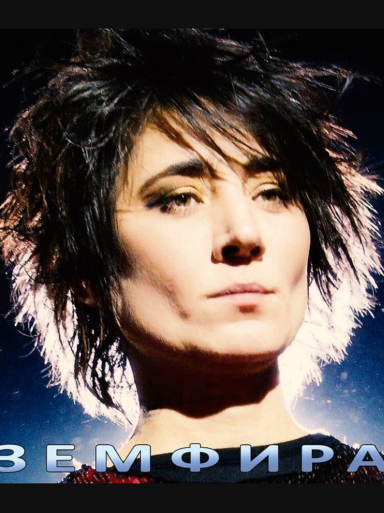 Zemfira 4 Shirt