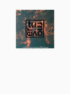 Turnover Peripheral Vision Textured Album Art L Boxogo Shirt
