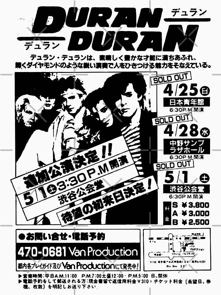 New Wave 80s Shirt