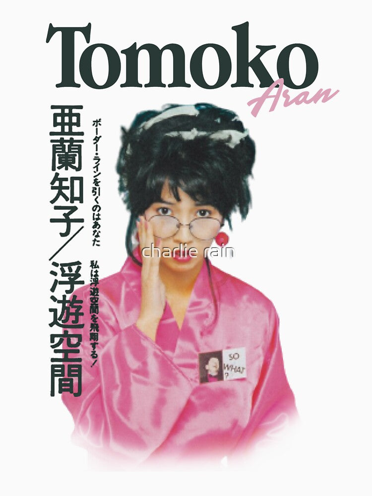 Tomoko Aran Citypop Japanese Pop Bootleg T Design Shirt