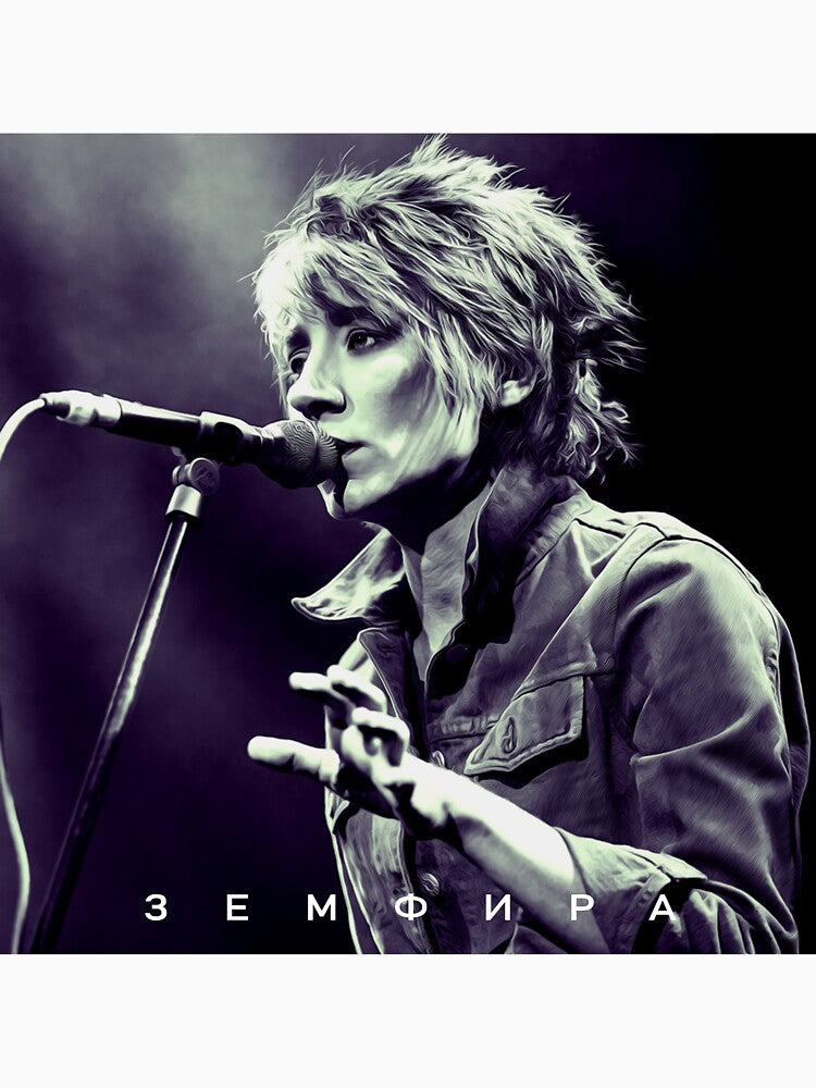 Zemfira 1 Shirt