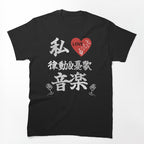 Tz5 Shirt