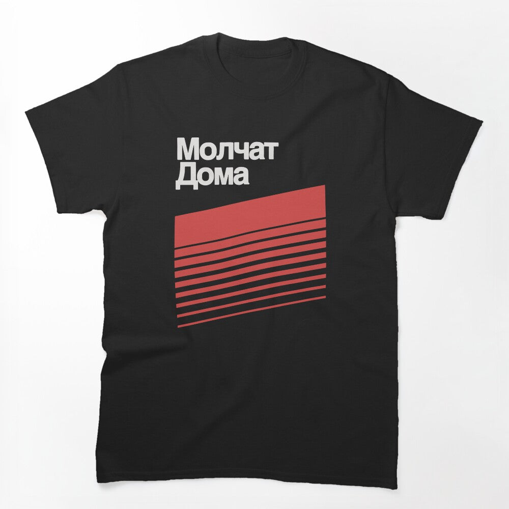 Iconic Shirt
