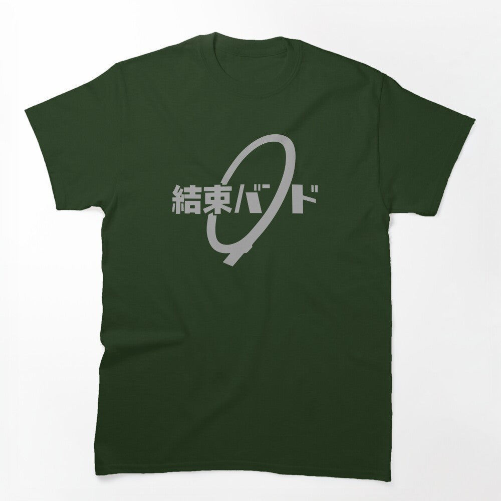 Bocchi The Rock - Kessoku Band Logo Shirt