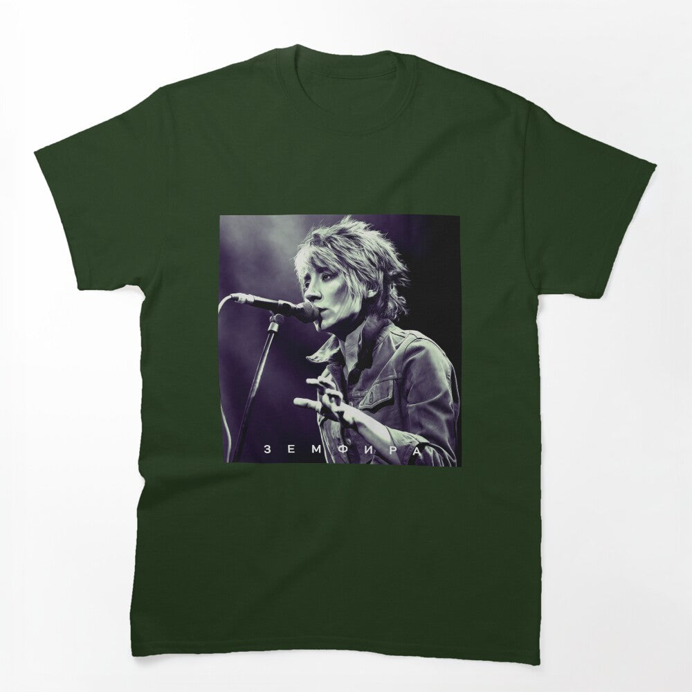 Zemfira 1 Shirt
