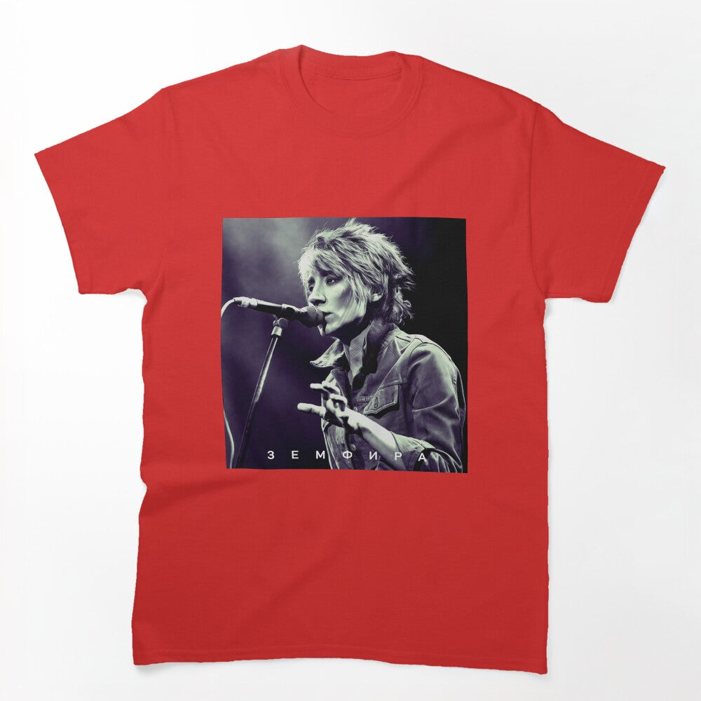 Zemfira 1 Shirt