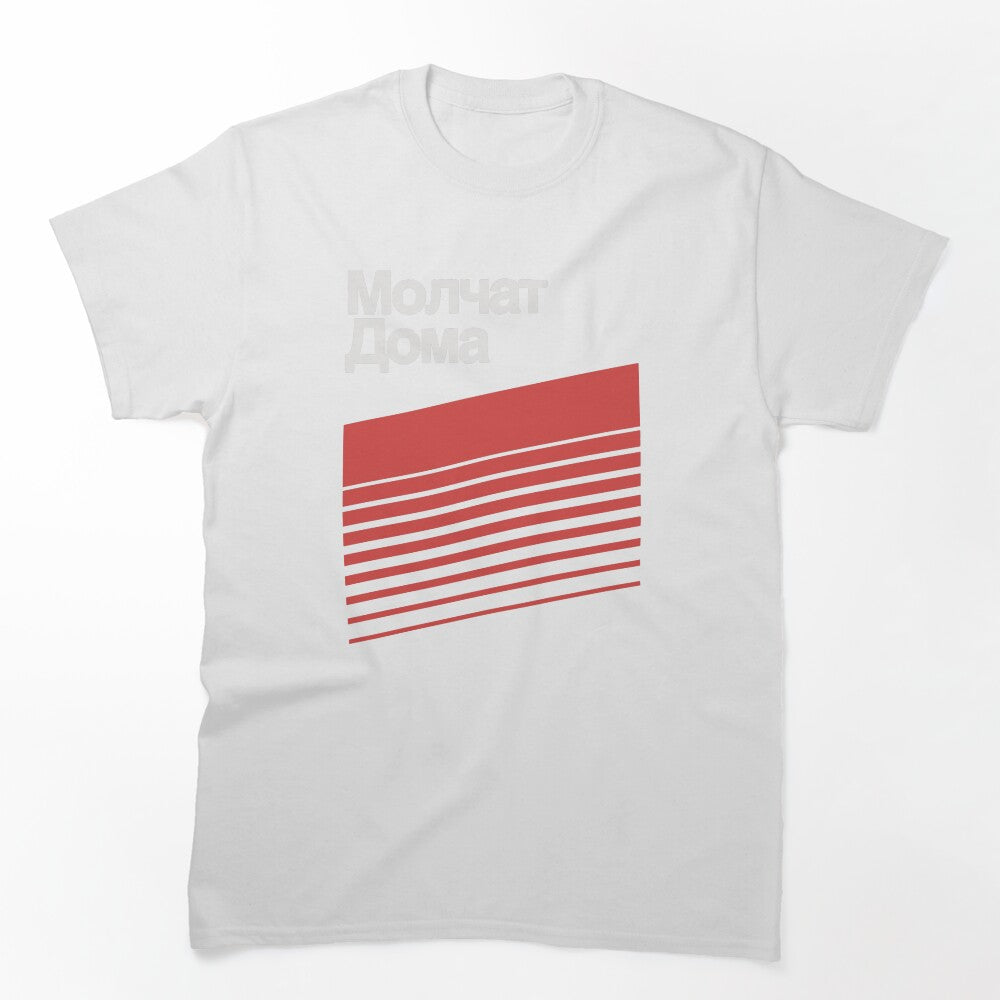 Iconic Shirt