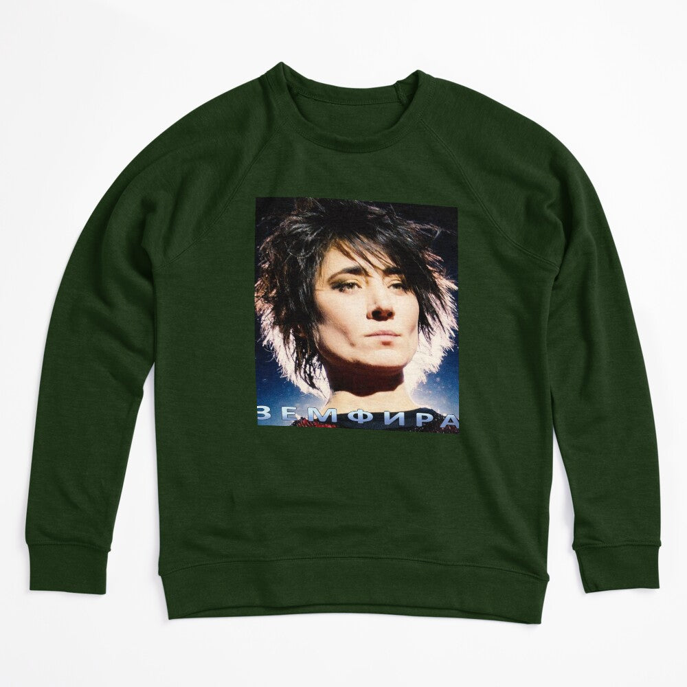 Zemfira 4 Shirt